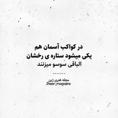 شعر و ادبیات y.p 28416868