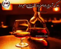 چه نیک باشد چه بد