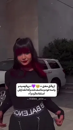 اینو از ایشون @anolla