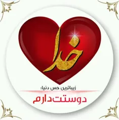 مذهبی houril 24188679