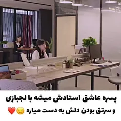 عاشق بوسه هاشون شدم 😘