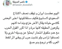 🔻 مشاور وزیر دفاع کویت: ایران عطسه کرد، نصف صادرات نفت شم