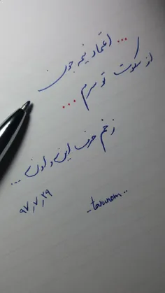 عبور