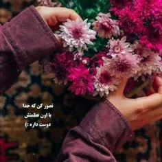 🌹💖خدایا دیوار حادثه بلنده ودست های ما کوتاه 🌹💖میشه خودت م