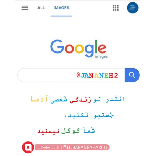 بعضی حرف ها