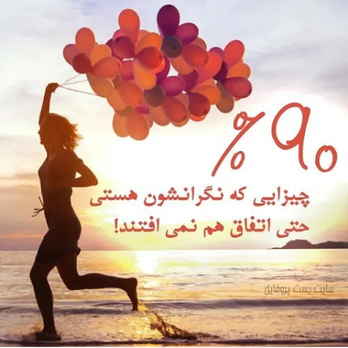 عکس نوشته تکست ناب