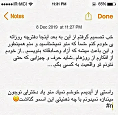 شب بخیر❤