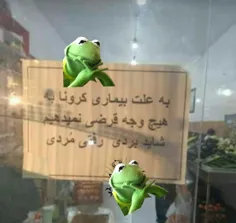 🤣🤣رفقا قرضی نگیرید 