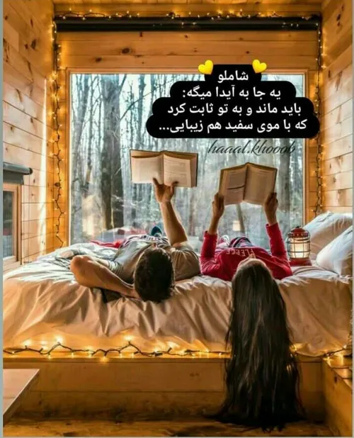 اجازه بده ❣❣