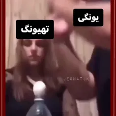 جررر اینو 🤣🤣🤣🤣🤣🤣