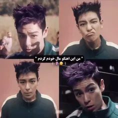 اسم سریال= اسکویید گیم
