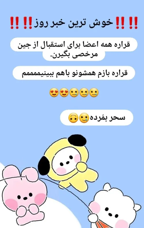 بوس بوس