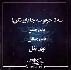 هه دقیقا#