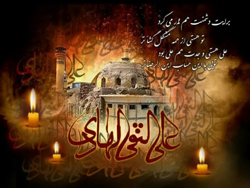 مذهبی salar-salar 13208923 - عکس ویسگون