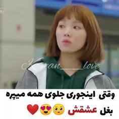 وااای ننه چی میشد منم اونجا بودم ها 😭😭🥺🤗🤗💋❤🖇🤍✌