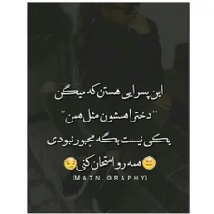 #دخمــــــڵ بڐ😐 