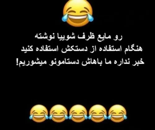 حق 😐😂👌