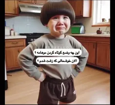 وای من مردم خیلی کیوتن اینارو باش🥲🥴