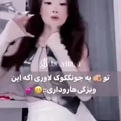 اگه هستی کامنت کن 