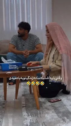 آخرین لحظات زنده بودنش:)