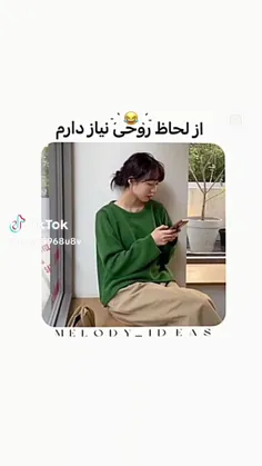 منم 🥺👍