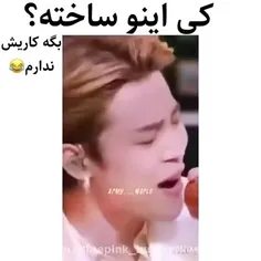 الان موندم باید سینه زد یا دست زد 😐