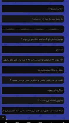 نمی‌دونم کی ولی ❤️❤️❤️ تقدیم با عشق 