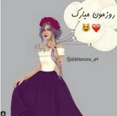 رووووز دختر مبارک