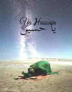 ██ یا حسین (؏) ██