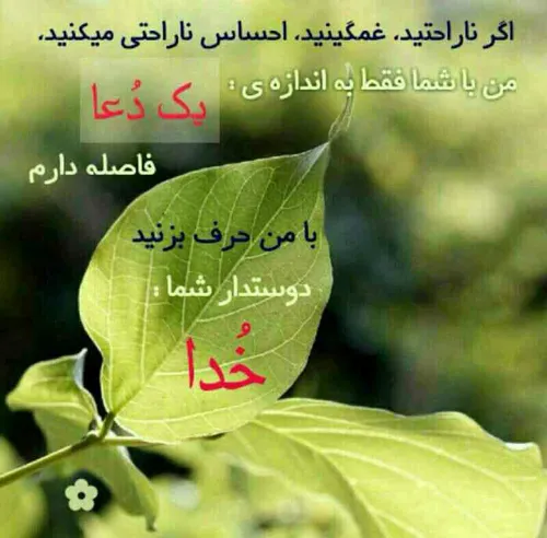 پدری فرزند خود را خواند