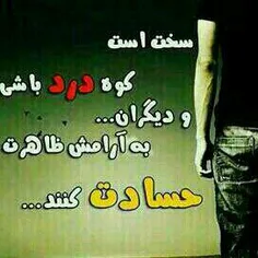 عکس نوشته sima4444 13421094