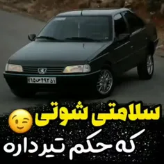 سلامتی شوتی که حکم تیر داره😉😉