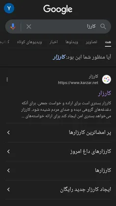 بچها برین برای کنسرت بی تی اس در ایران رای بدین لطفا♥️😭