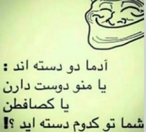 هخهههه