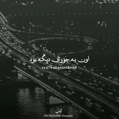 چن سآل پیش واس اولین بار عاشق شدم....🖤😊