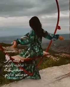 به وقت دلتنگی