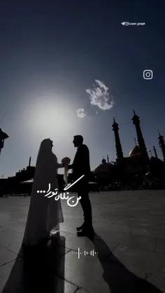 کُشتی تو مـرا وَ منتظر می‌مانم