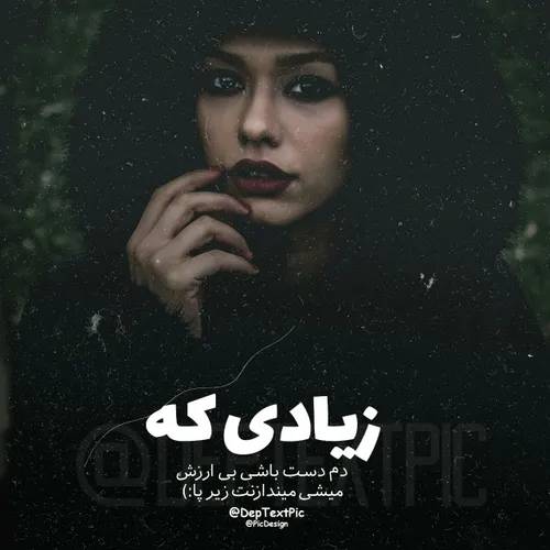 عکس نوشته sa_ta 23252709 - عکس ویسگون