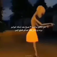 وای حق🤡