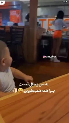 کلا پسرا این شکلی به دنیا میان تو خونشون😂😂😂🫡🤦‍♂️🤦‍♂️🙆‍♂️🤪