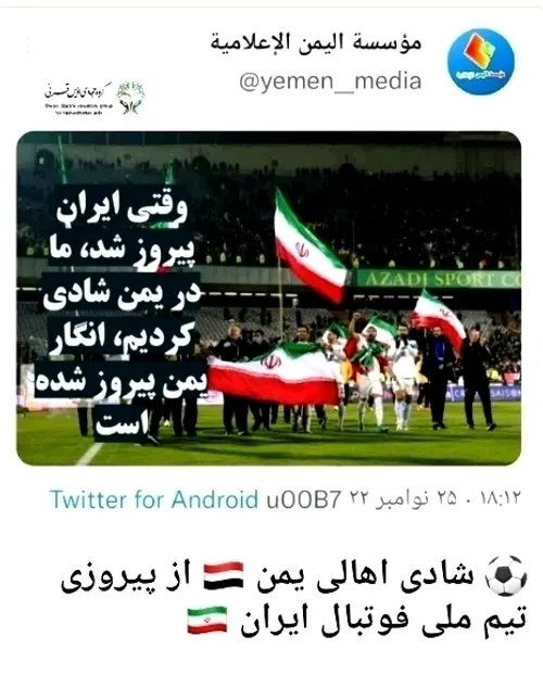 🇮🇷🇮🇷🇮🇷💞🇮🇷🇮🇷🇮🇷