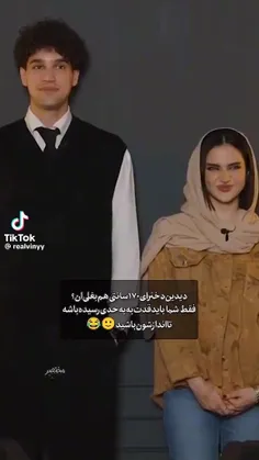 رنلی 🤤🤤🤤🤤