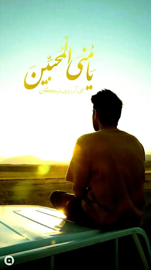 تلنگر مهدوی