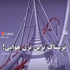 طبیعیه که دارم جر میخورم؟! 😭🤣✨