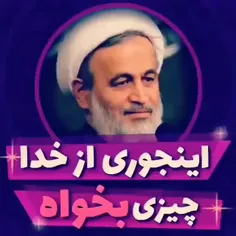 خدا می‌تونه! 