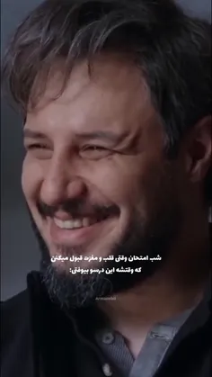 میگن مستی گناهه 🗣