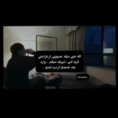 هوم...عالیه:)..