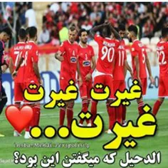 باغیـــــرت و باتعصبــــ😘 💖 💪