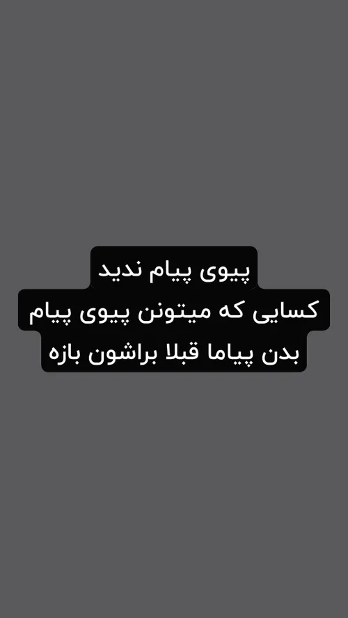 این پست تا زمانی که پستامو کامل پاک کردم پاک نمیکنم