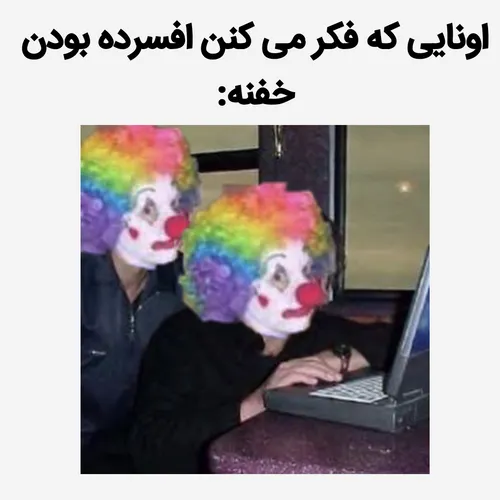 باح باح باح